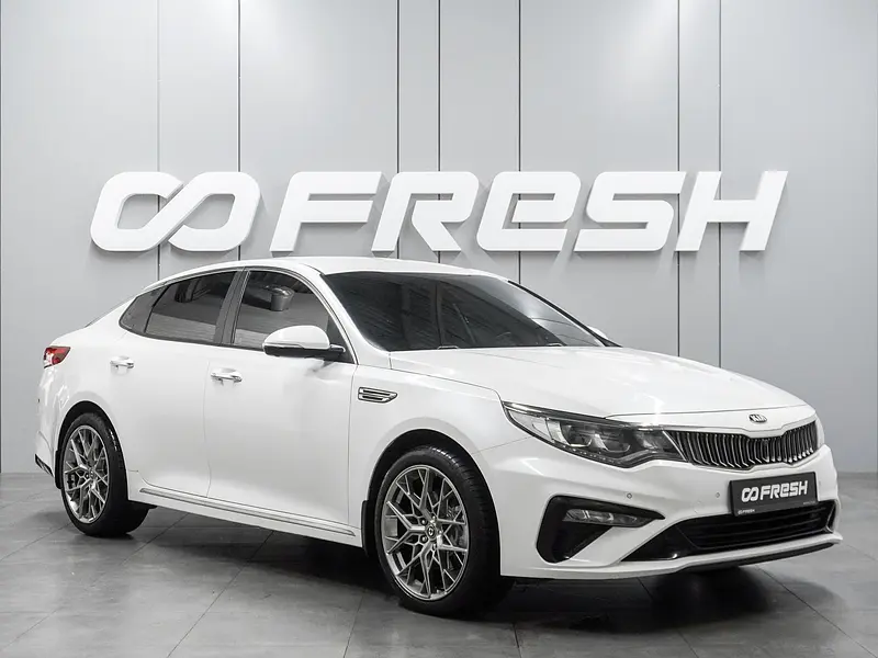 Optima