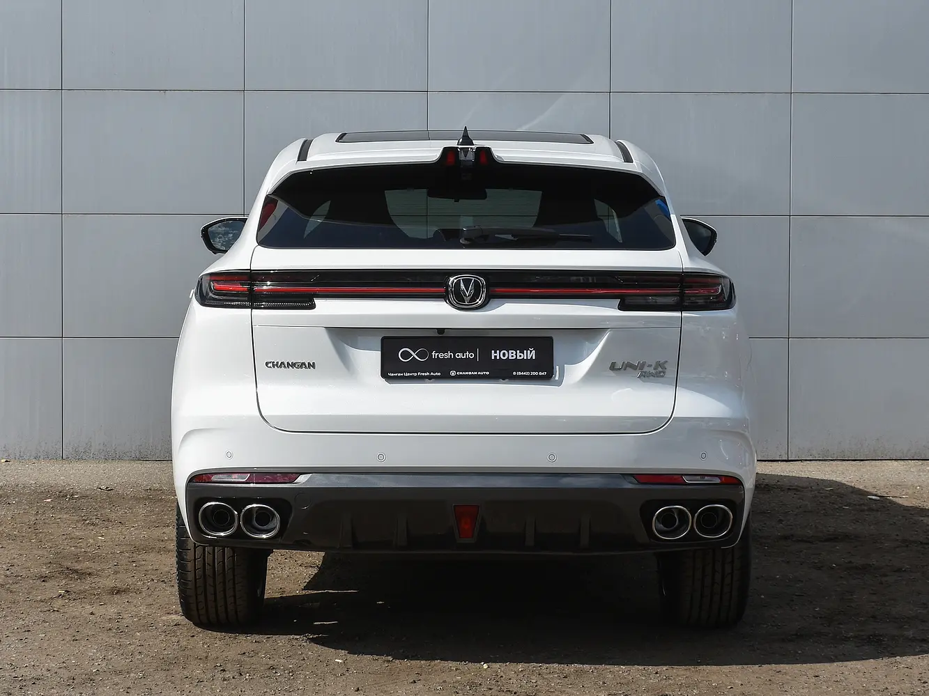 Changan