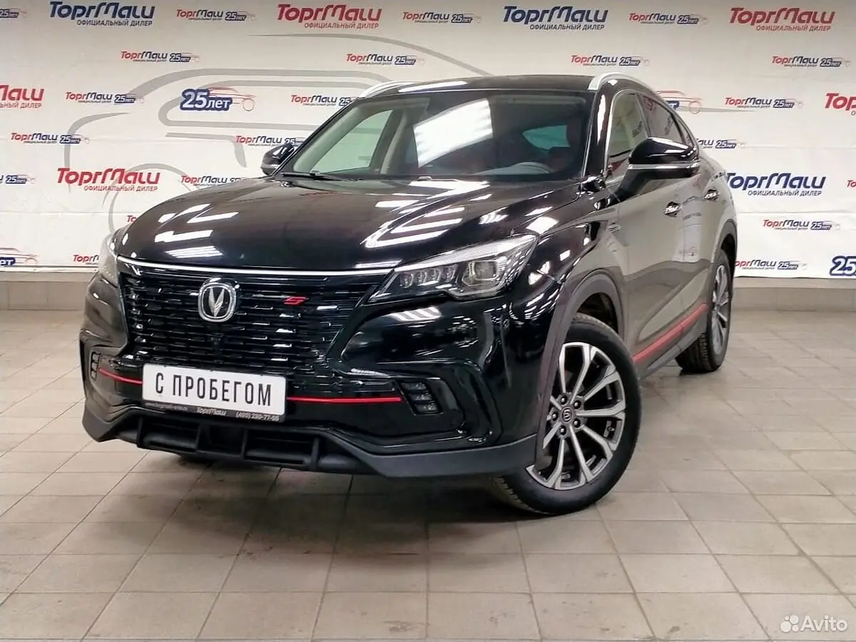 Changan
