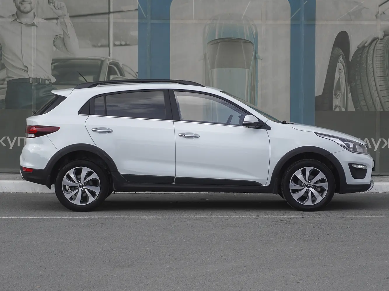 Kia