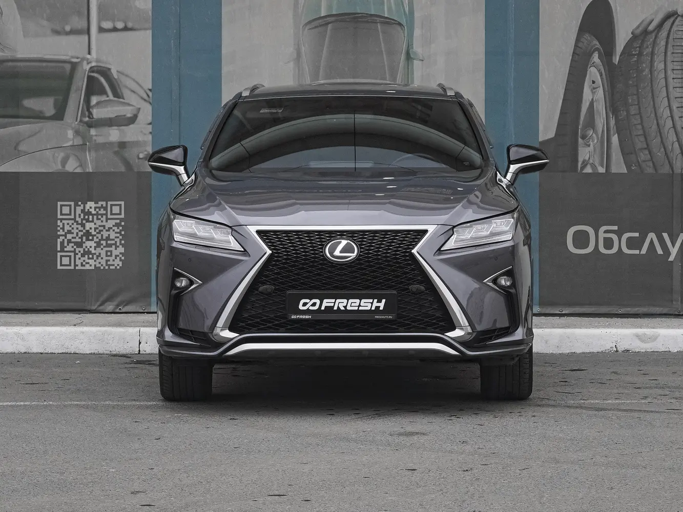 Lexus