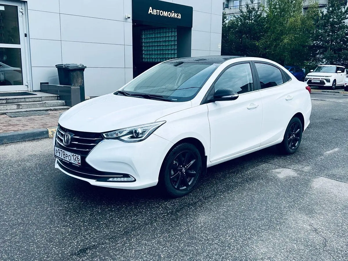 Changan