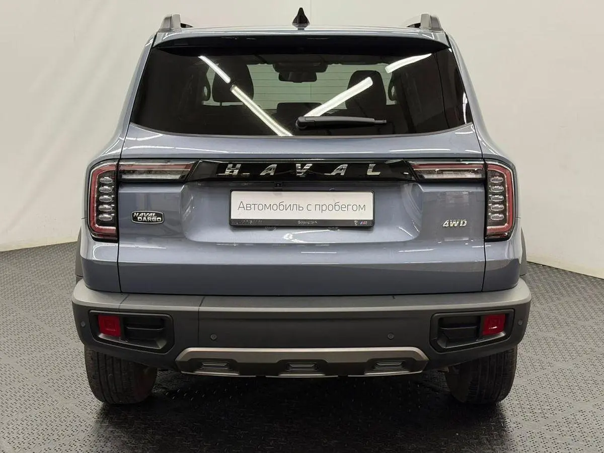 Haval