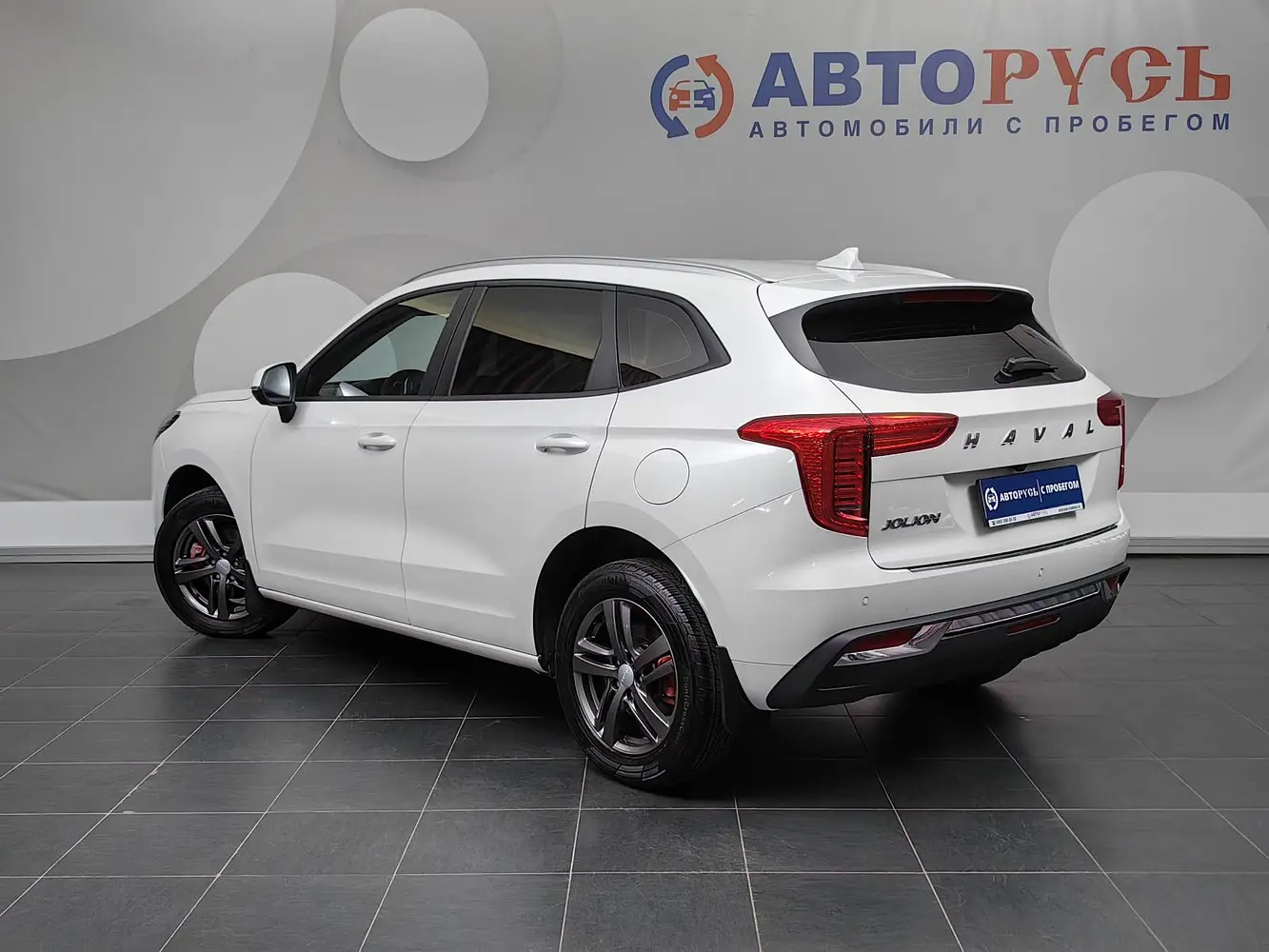 Haval