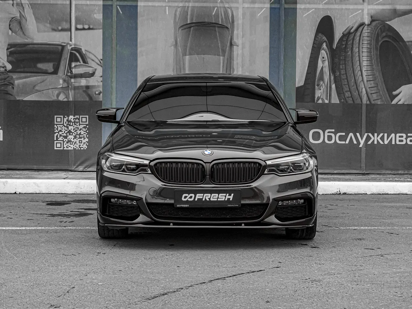 BMW