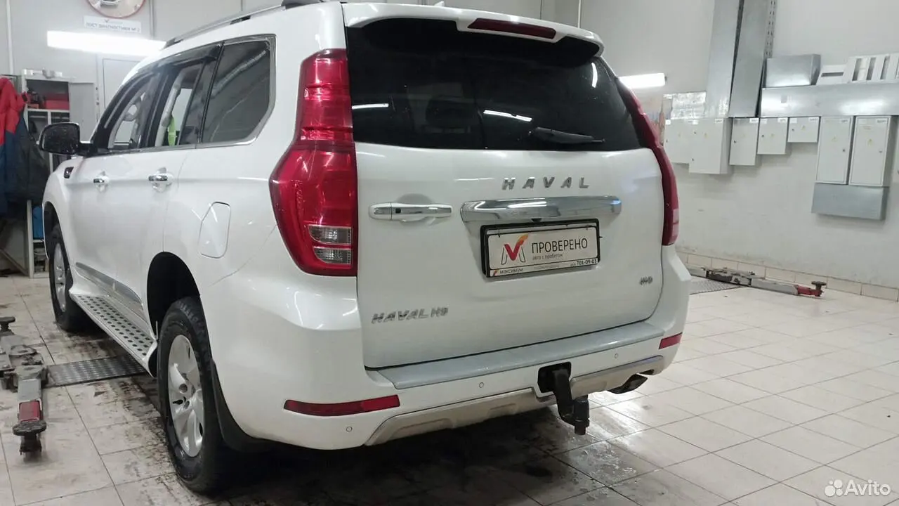 Haval