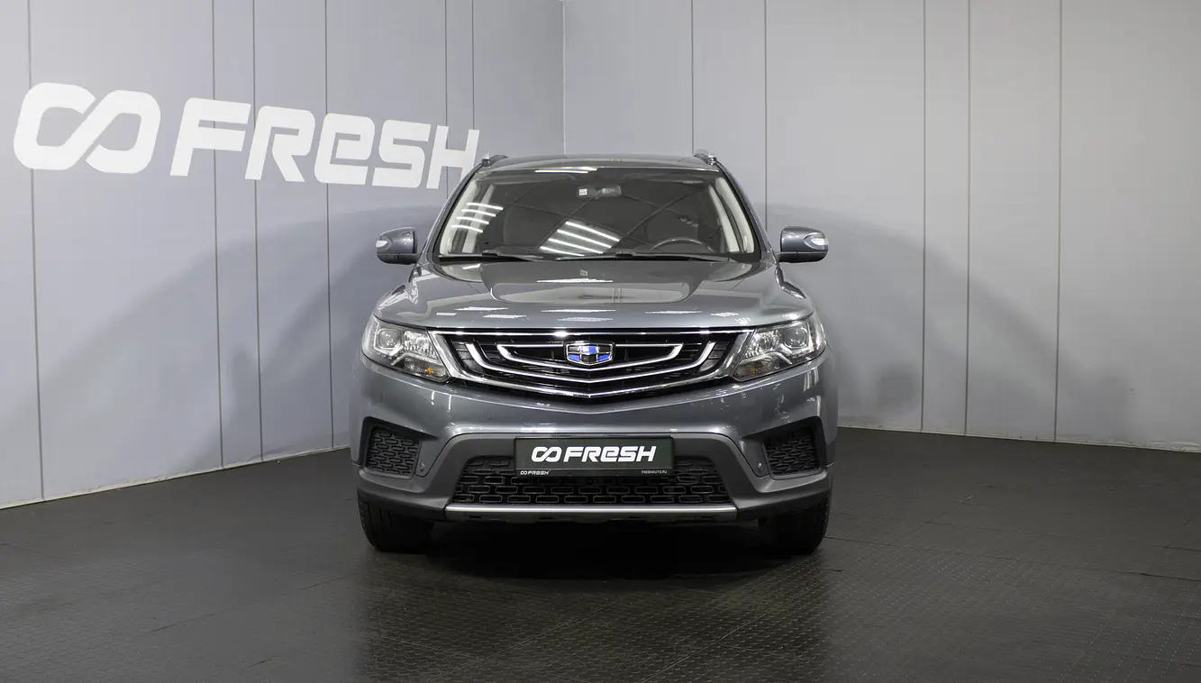 Geely