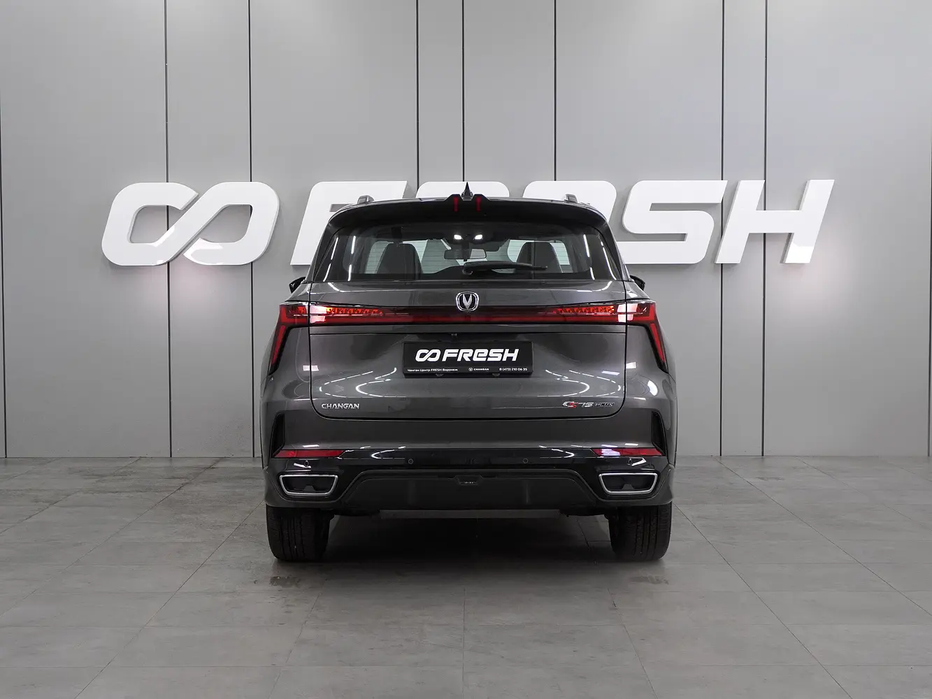Changan