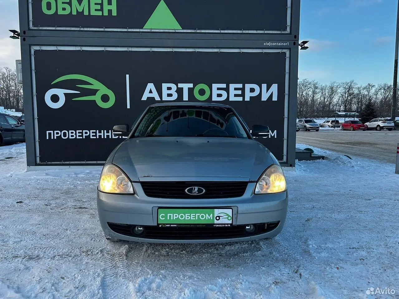 LADA (ВАЗ)