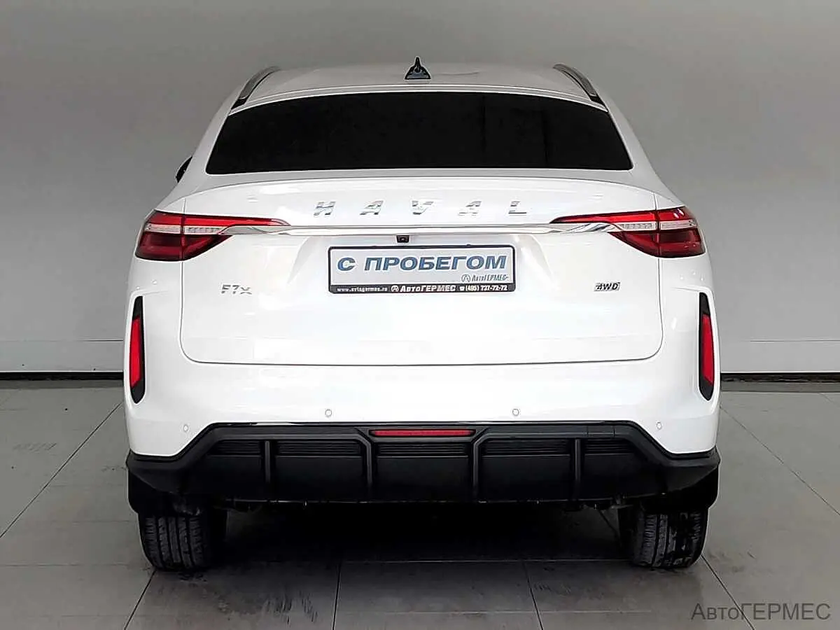Haval