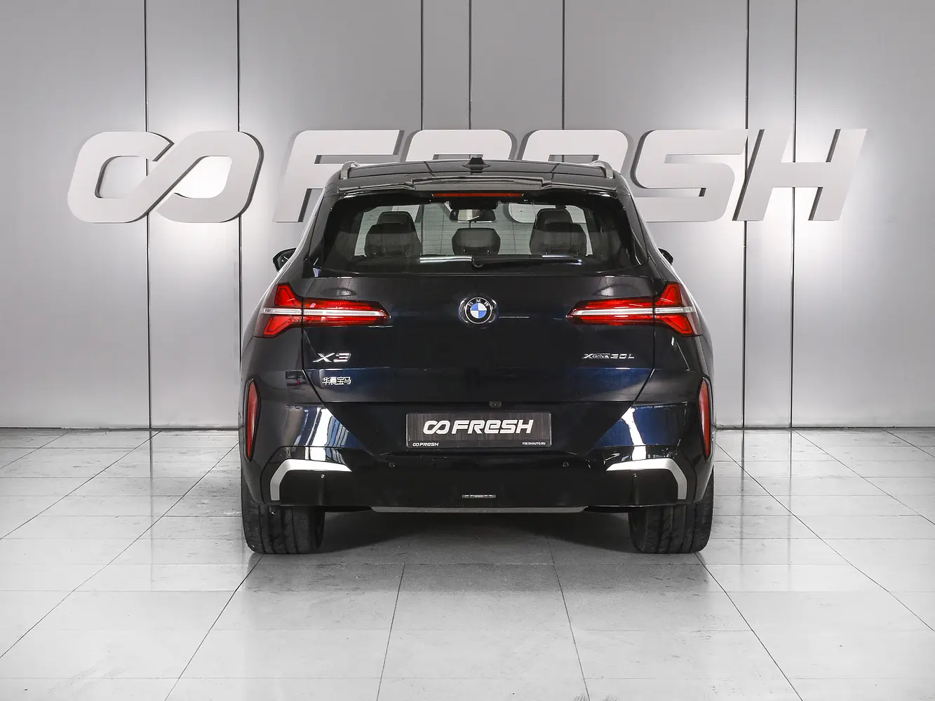 BMW
