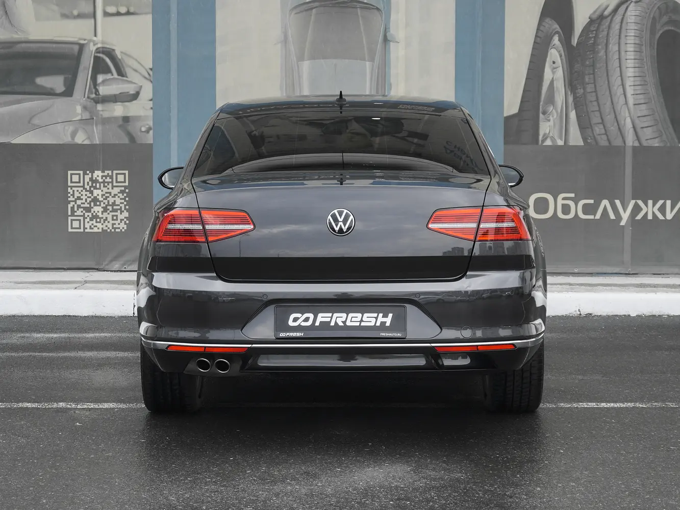 Volkswagen