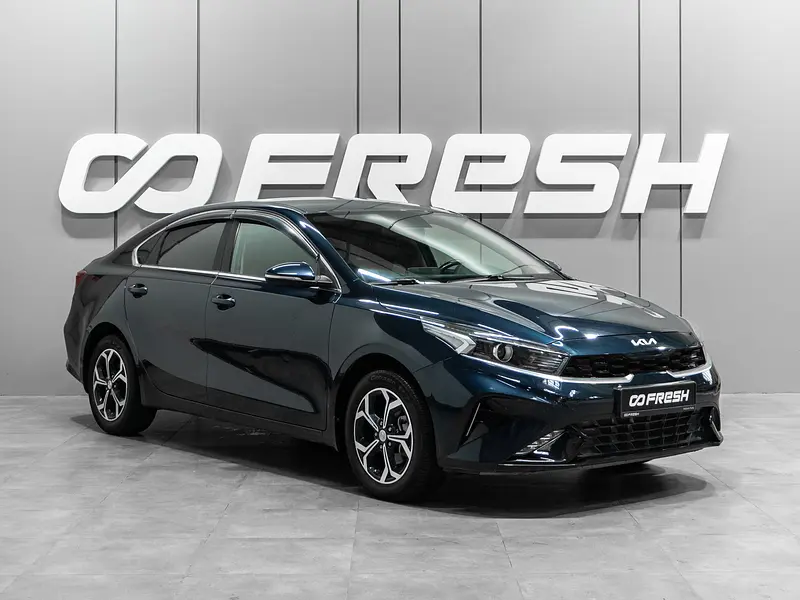 Cerato