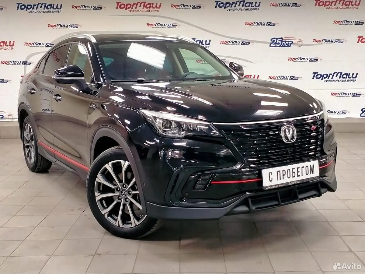 Changan