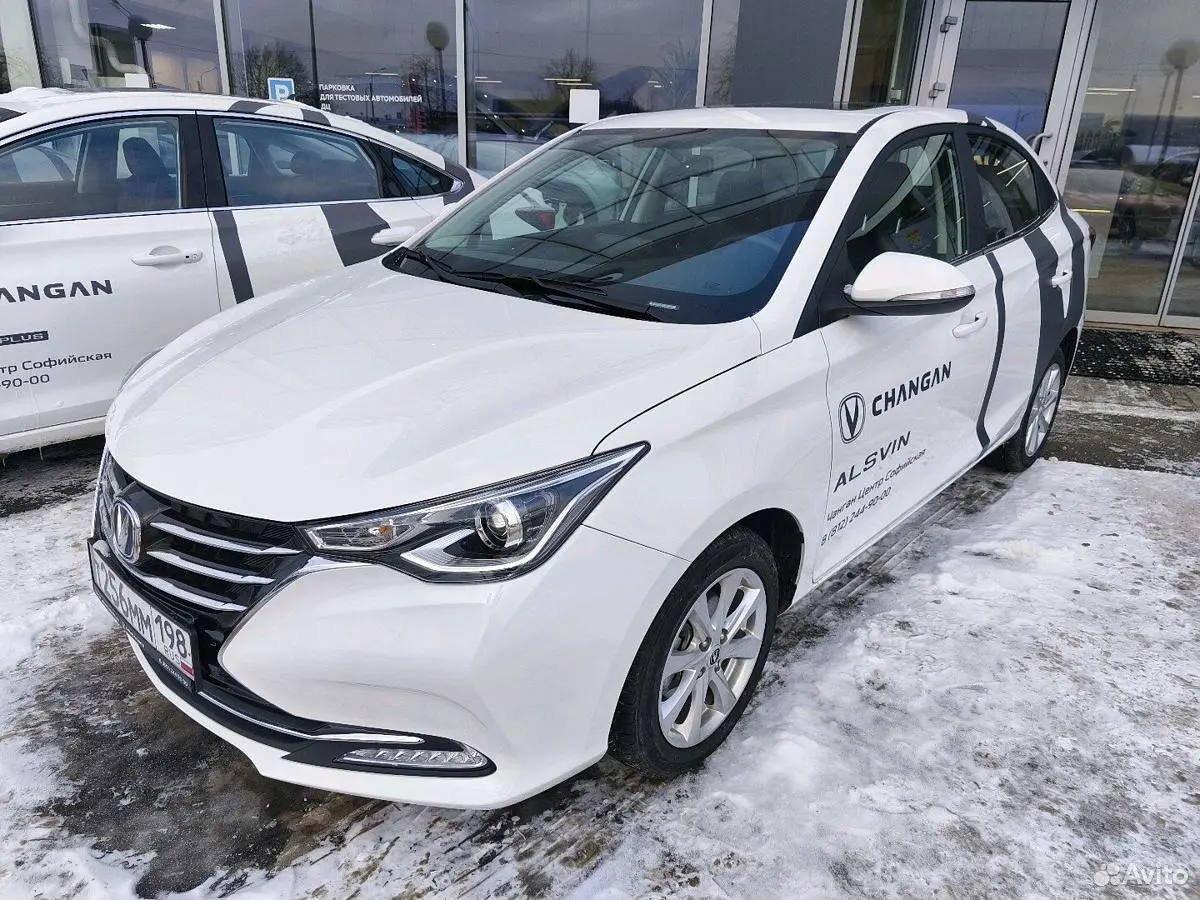 Changan