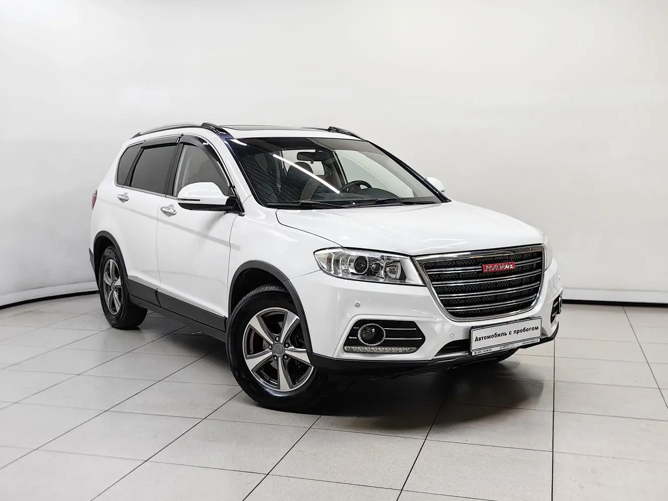 Haval
