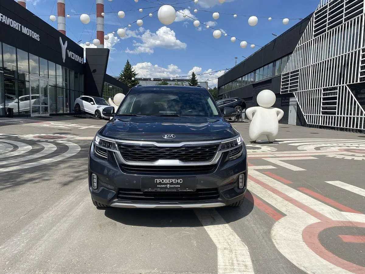 Kia