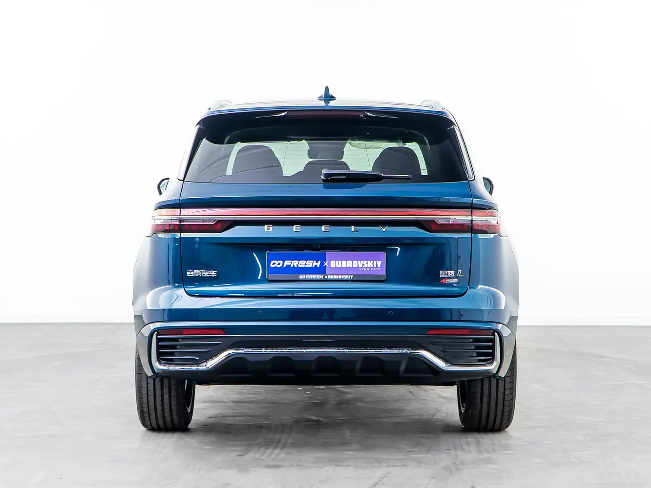 Geely