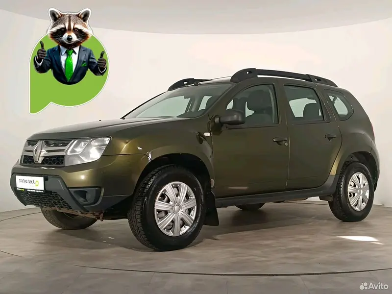 Duster