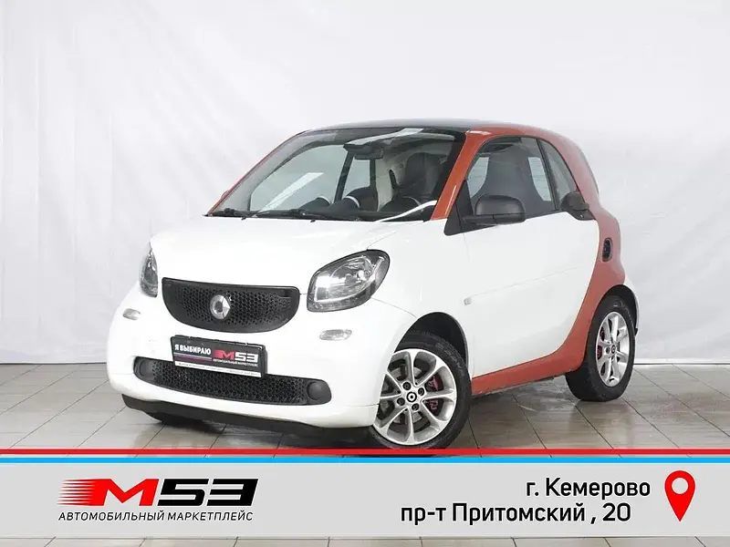 Fortwo