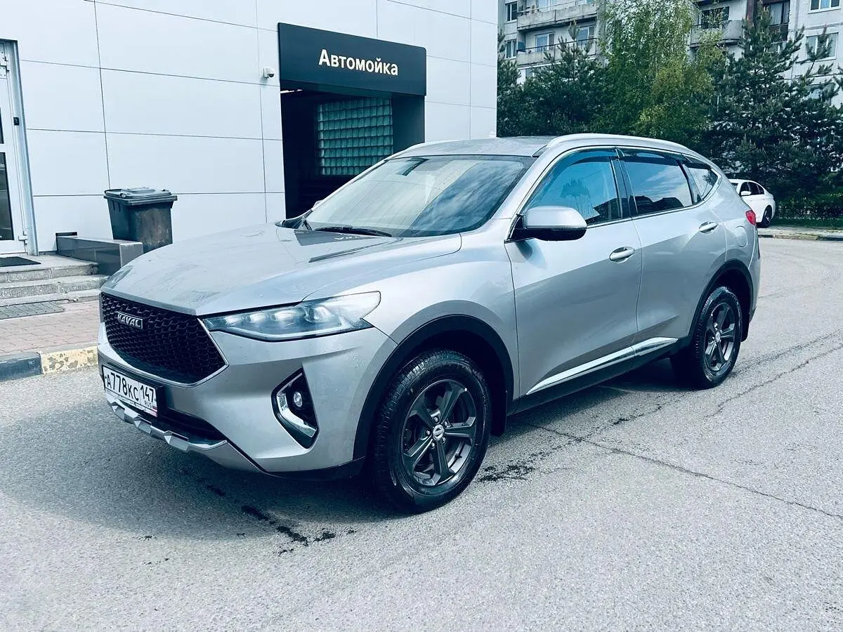Haval