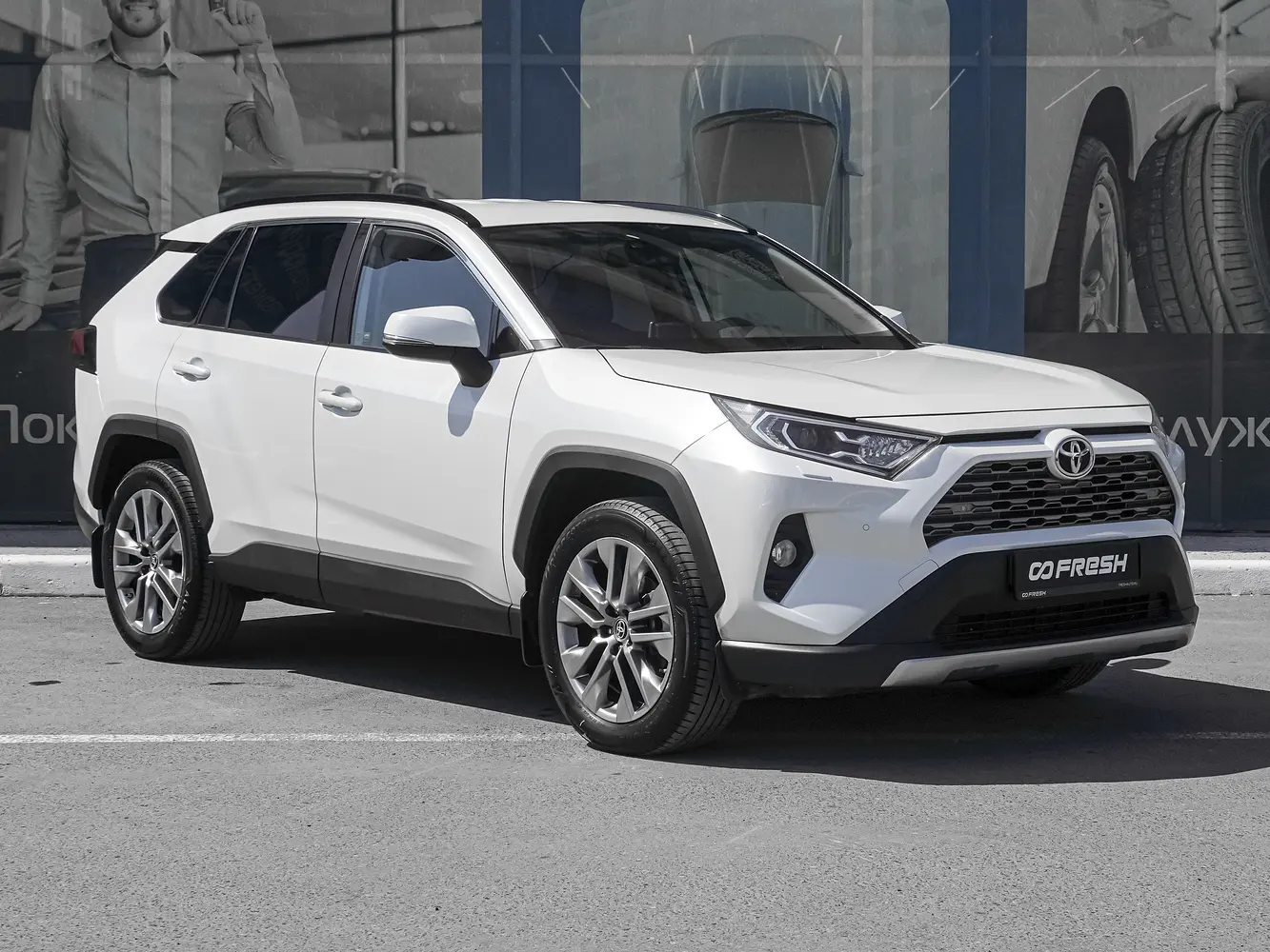 Toyota