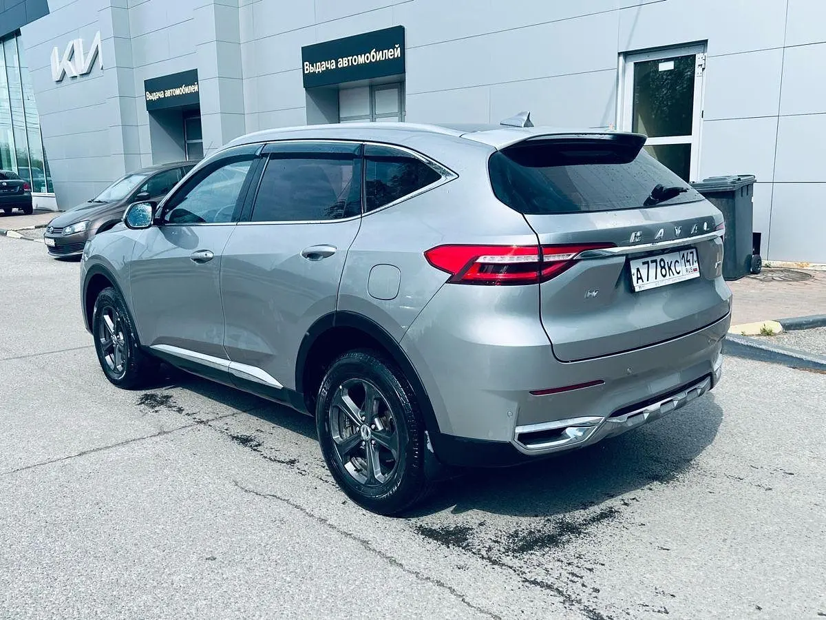 Haval