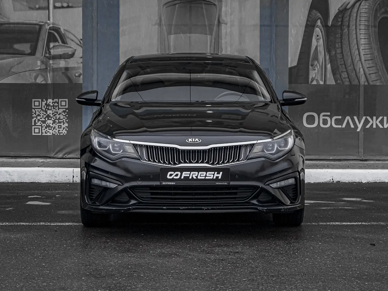 Kia