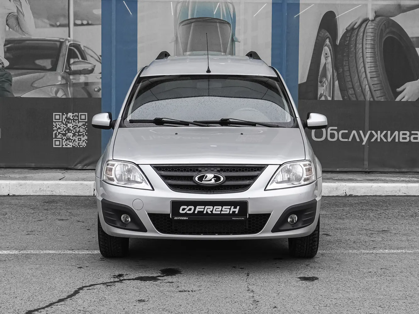 LADA (ВАЗ)