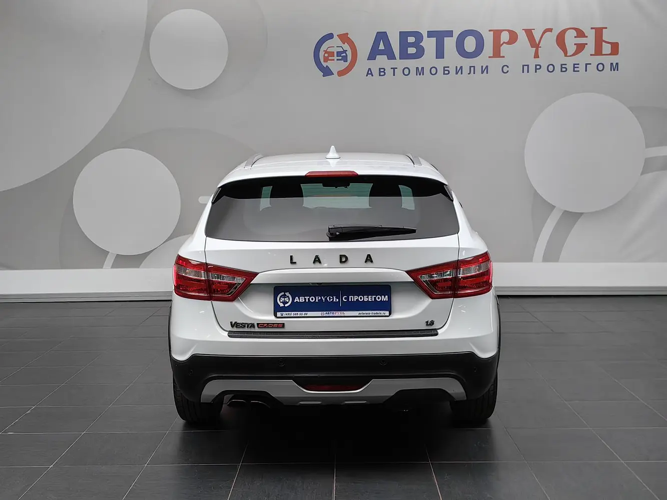 LADA (ВАЗ)