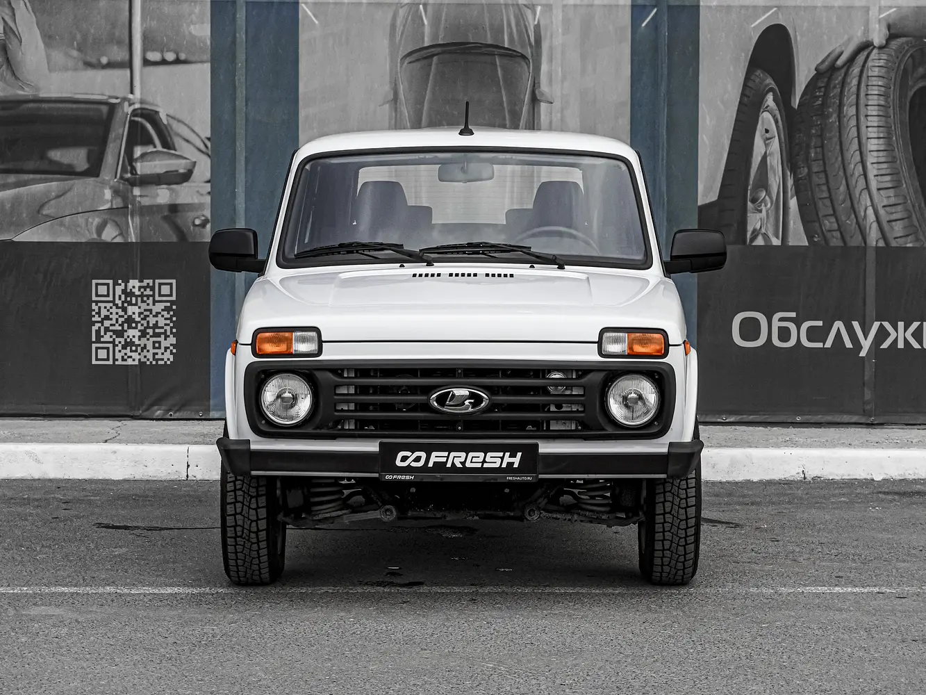 LADA (ВАЗ)