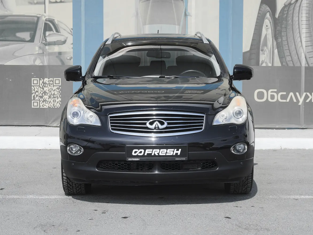 Infiniti