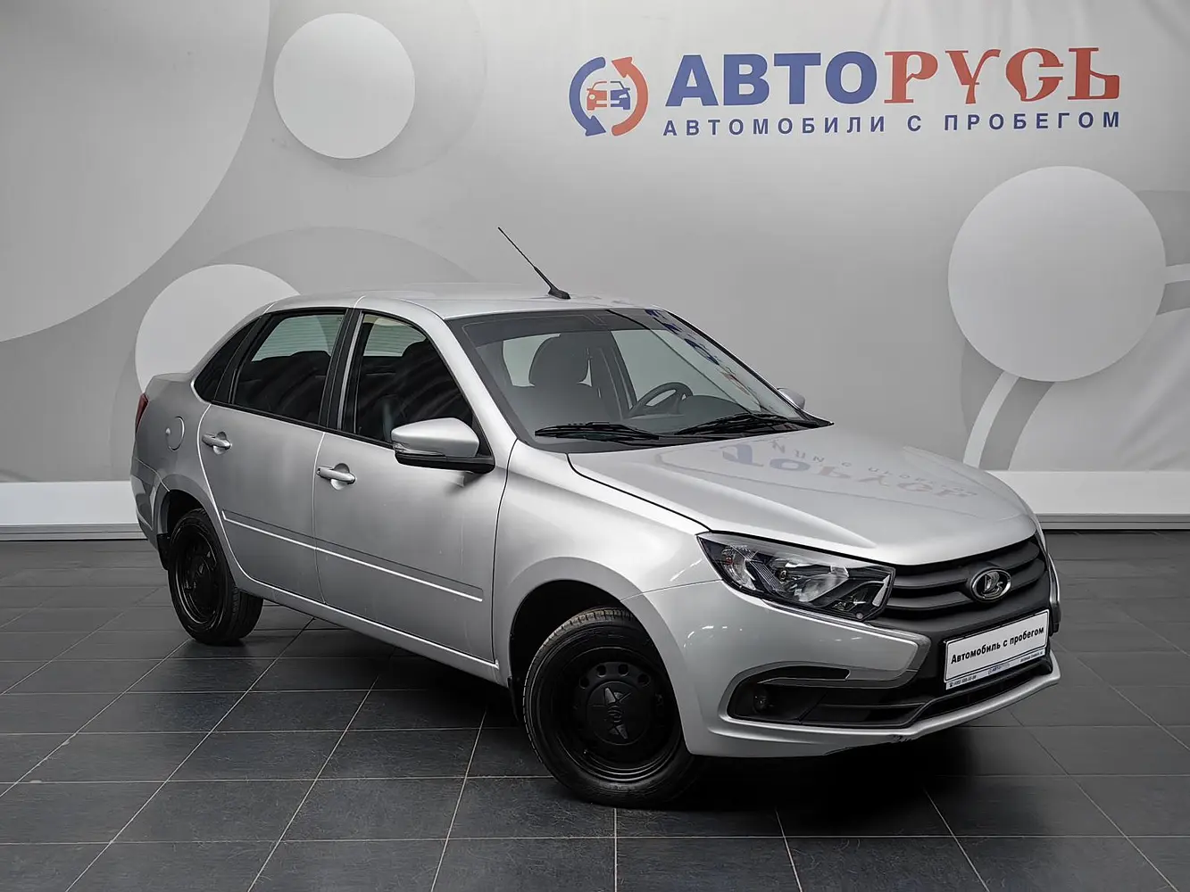 LADA (ВАЗ)