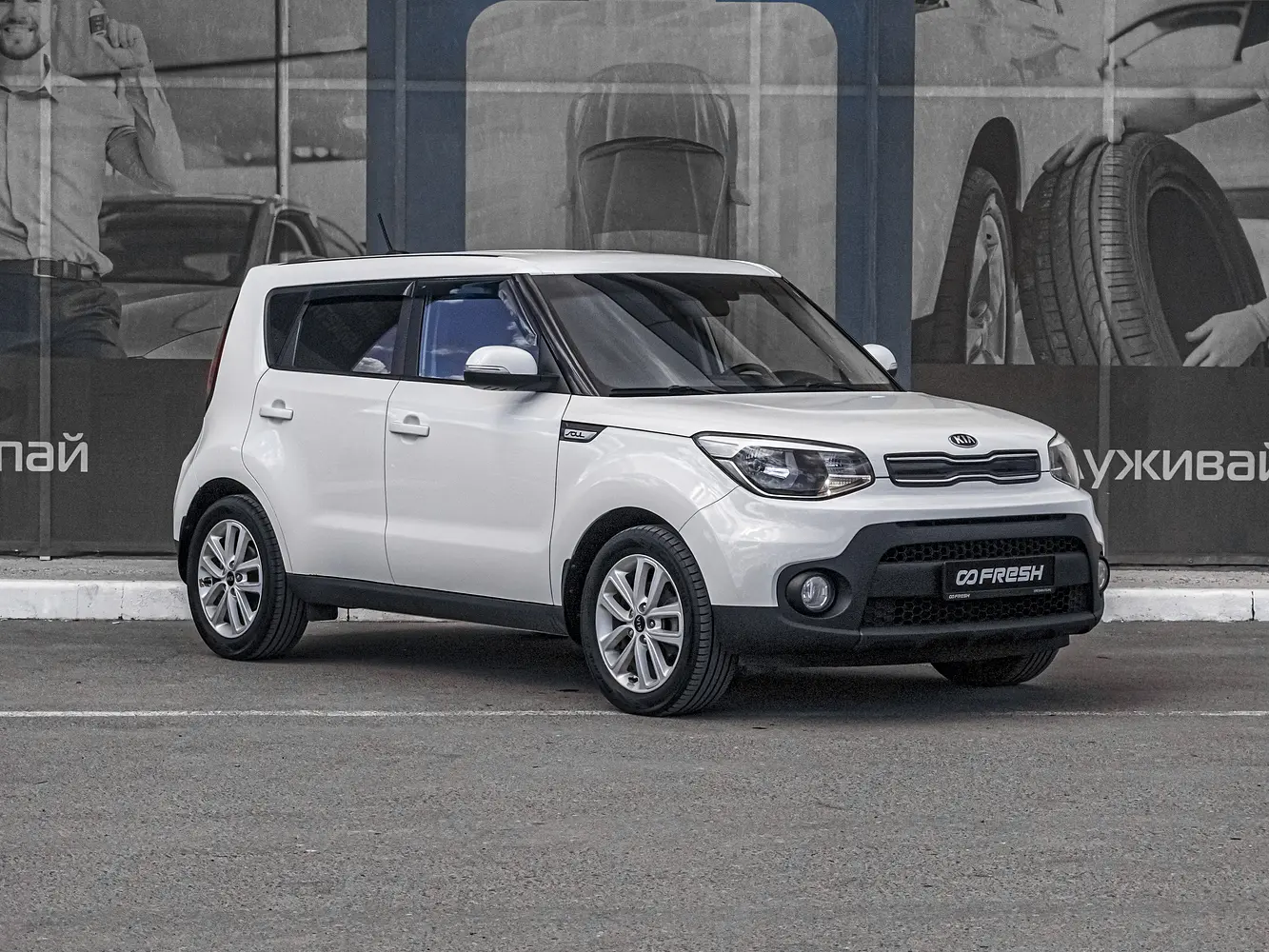 Kia