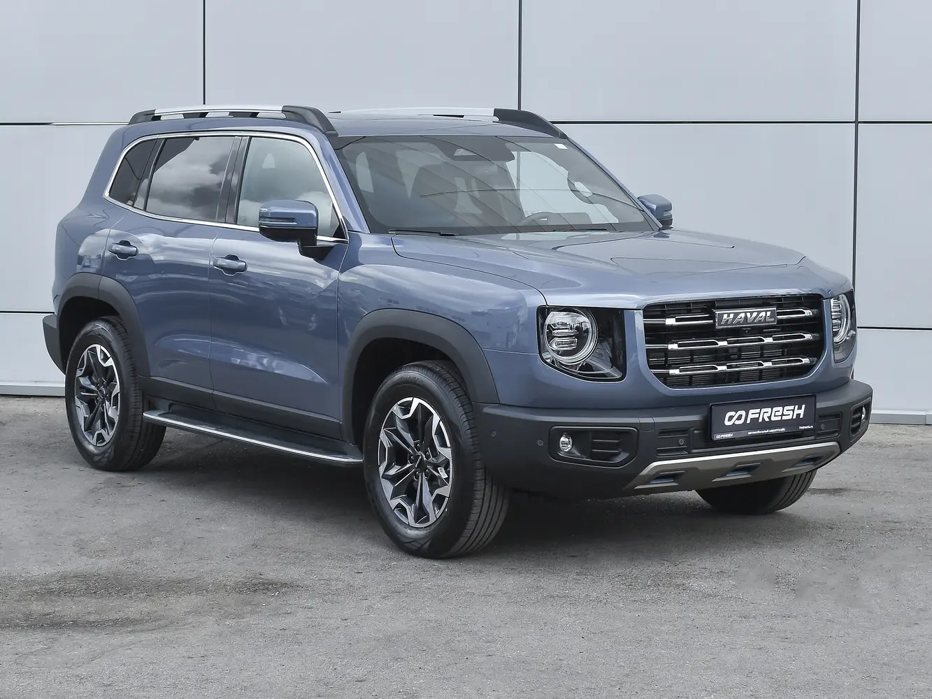 Haval