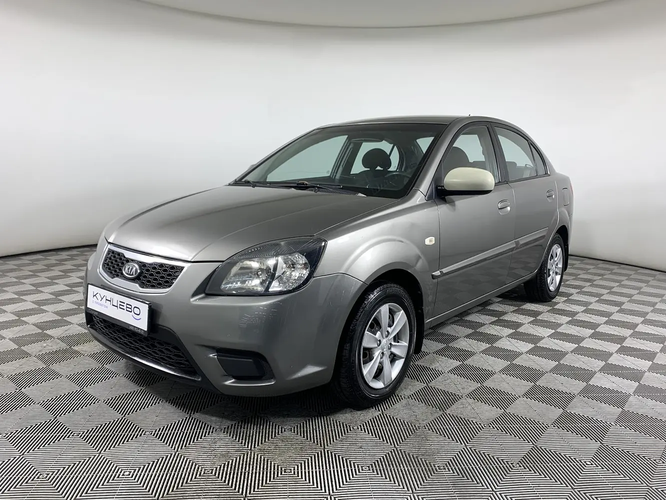 Kia