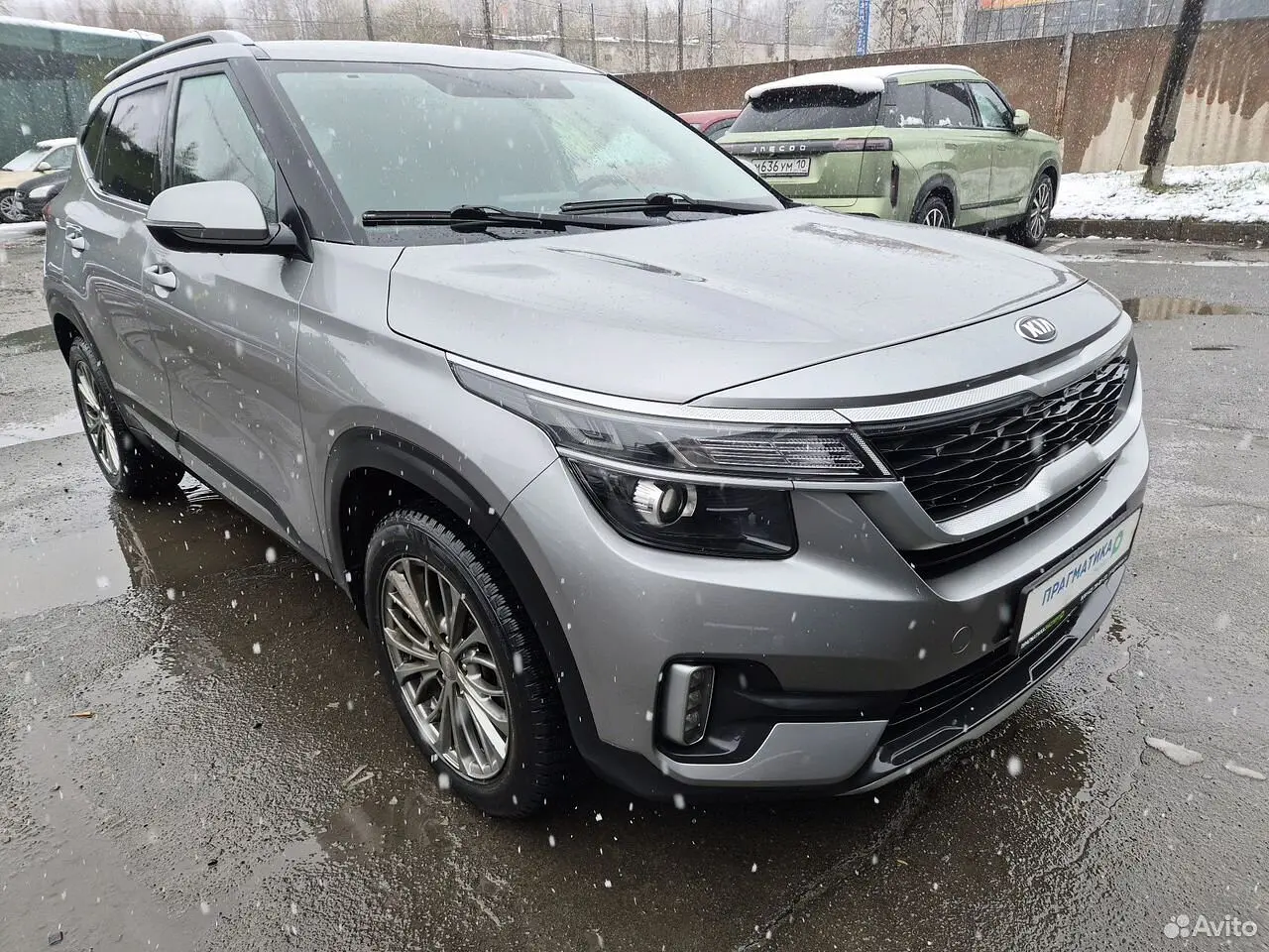 Kia