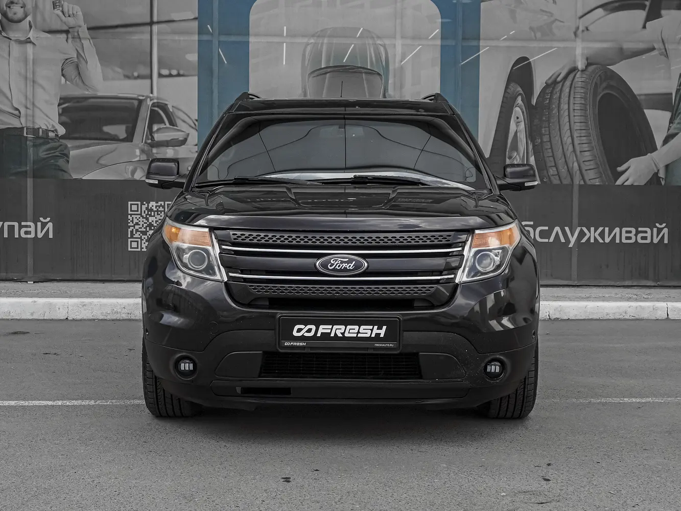 Ford