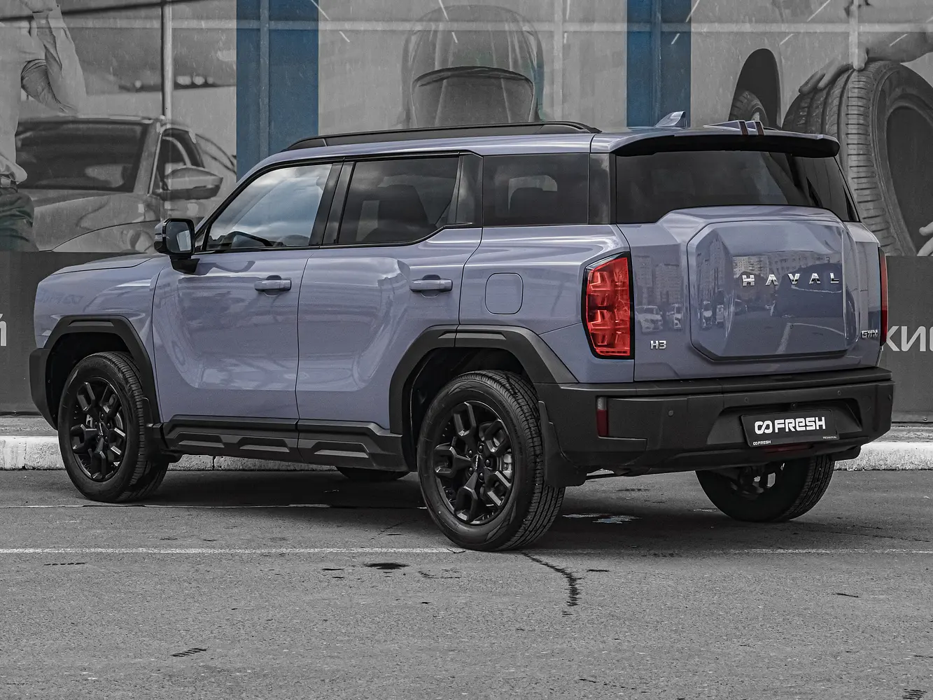 Haval