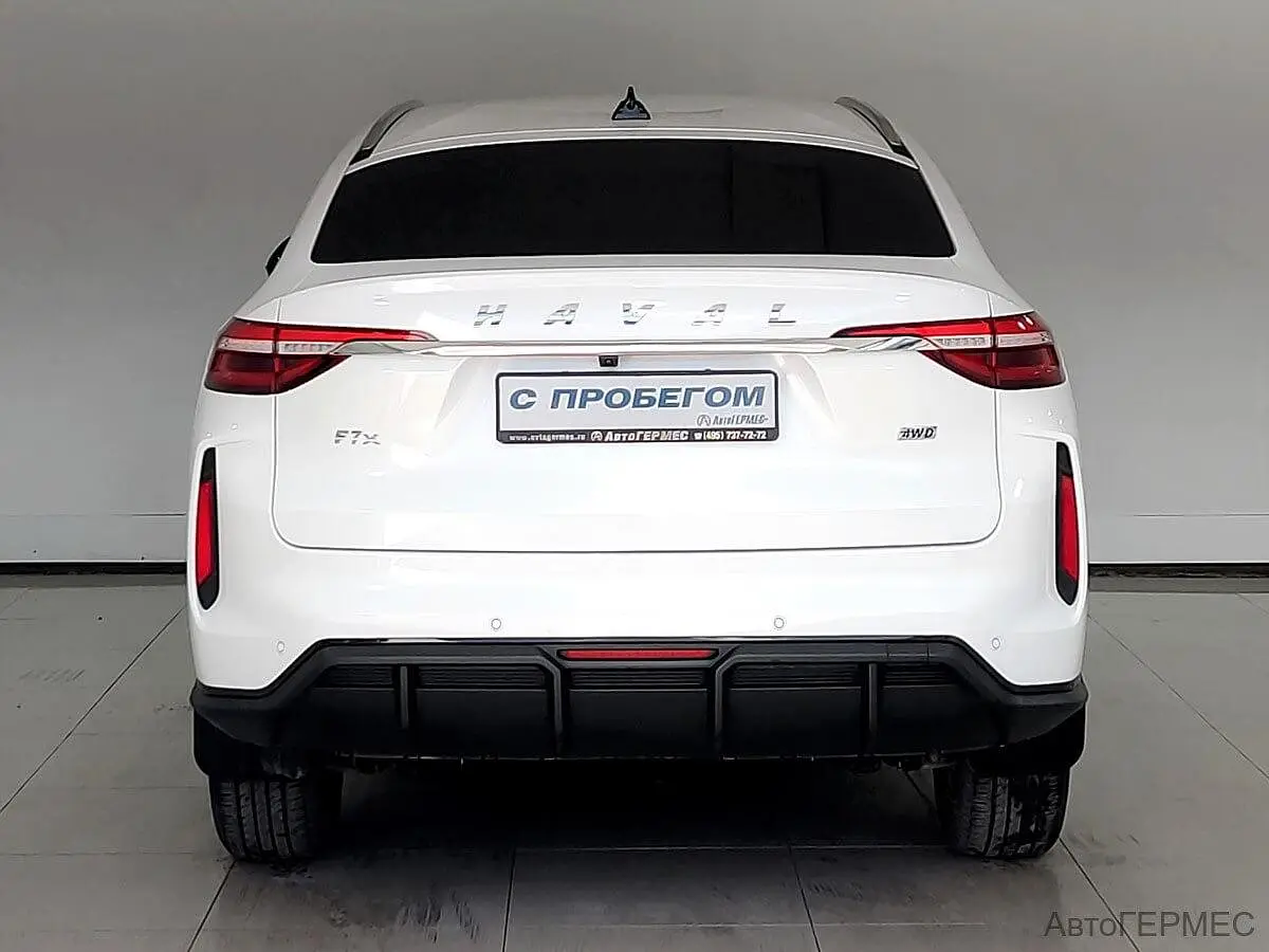 Haval