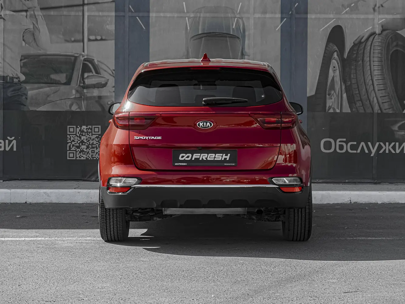 Kia