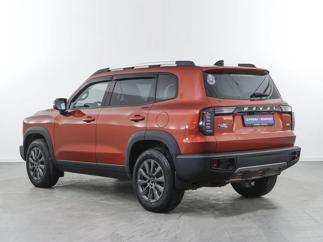 Haval