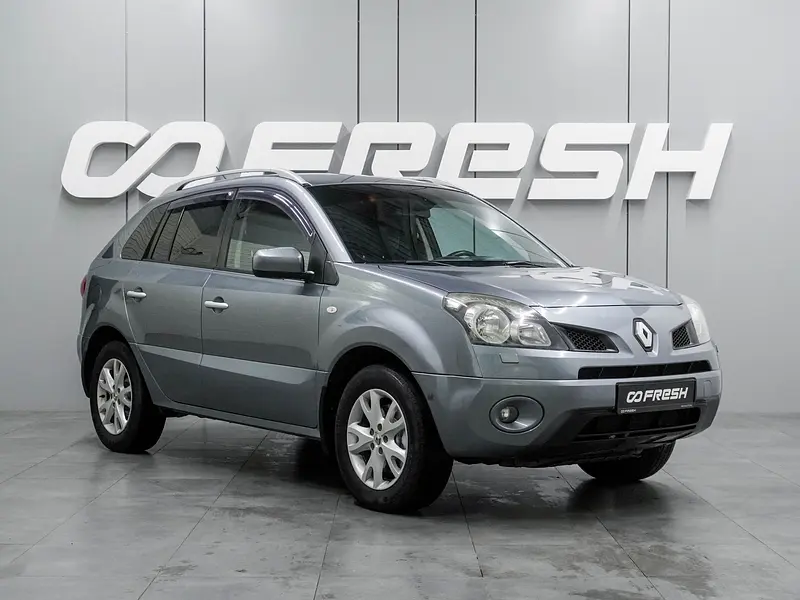 Koleos