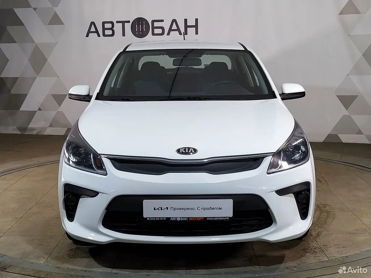 Kia