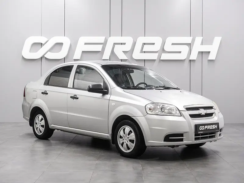 Aveo
