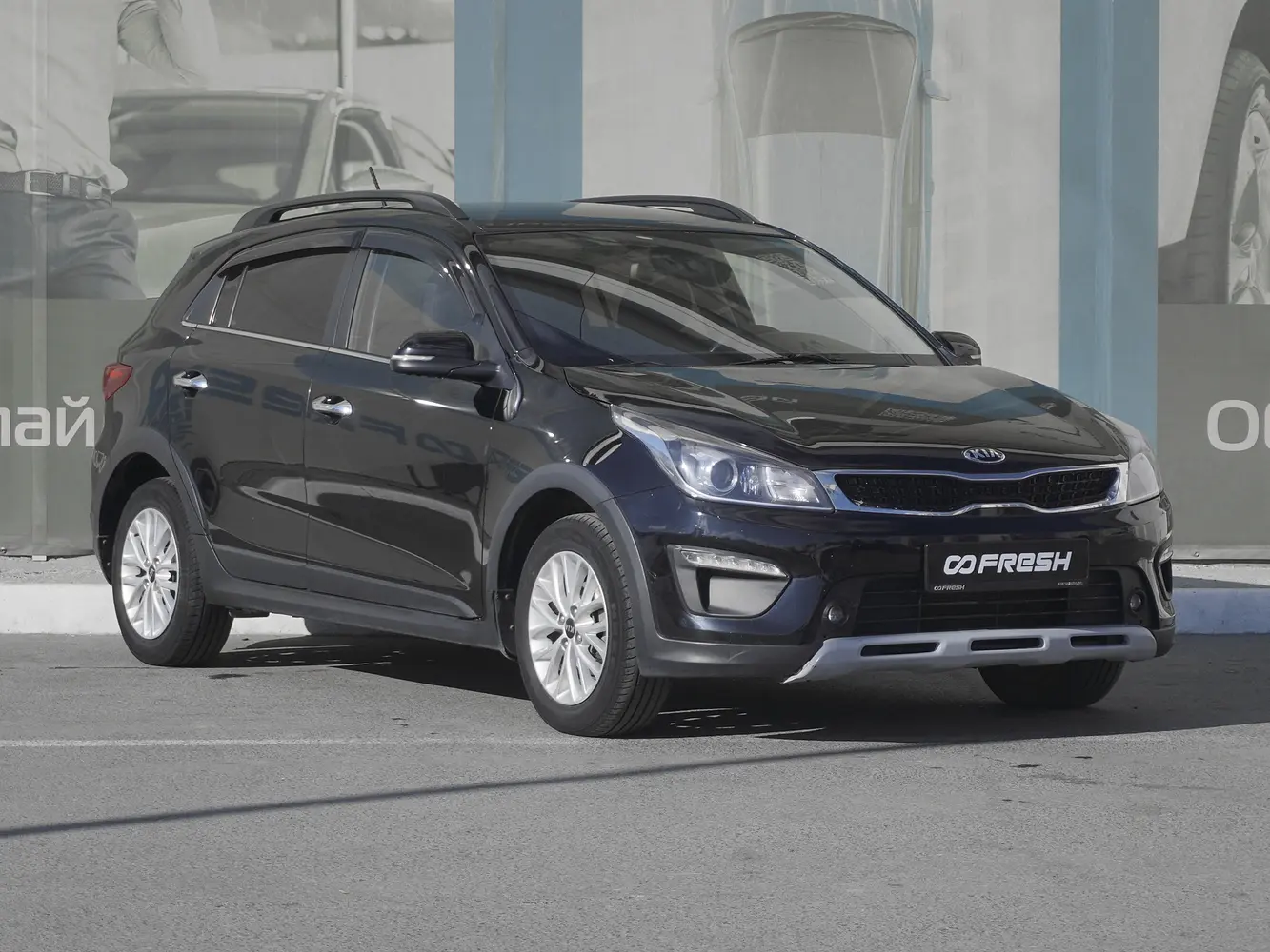 Kia
