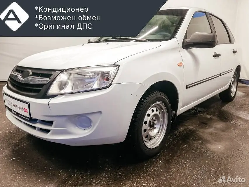 LADA (ВАЗ)