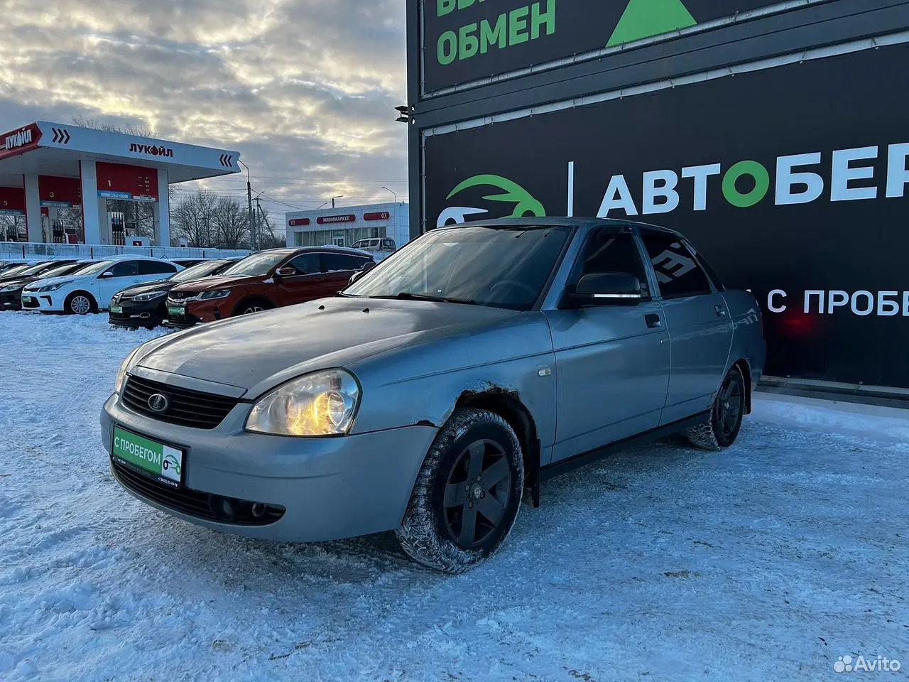 LADA (ВАЗ)