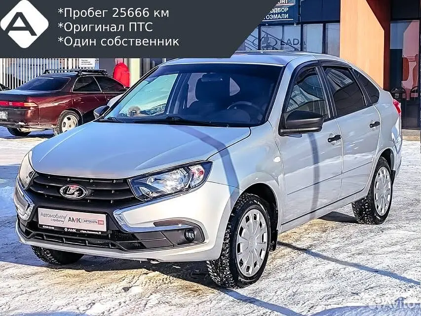 LADA (ВАЗ)