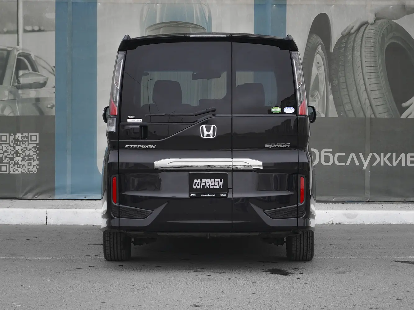 Honda